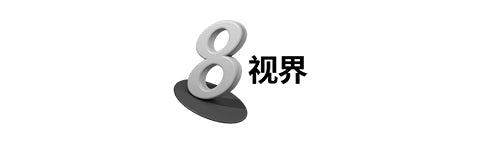 8 Days Singapore logo